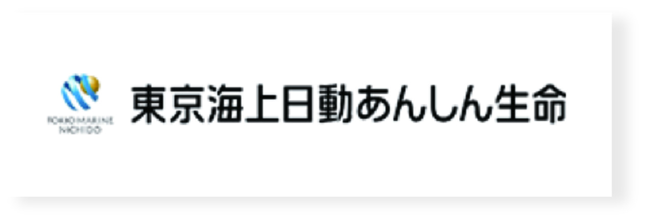 東京海上日動あんしん生命
