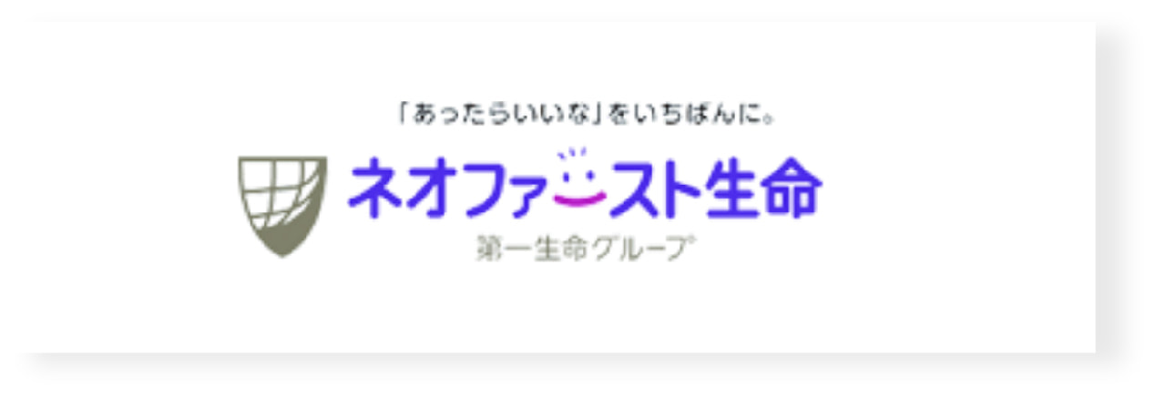 ネオファースト生命