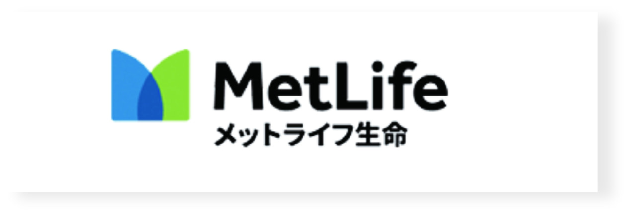 メットライフ生命