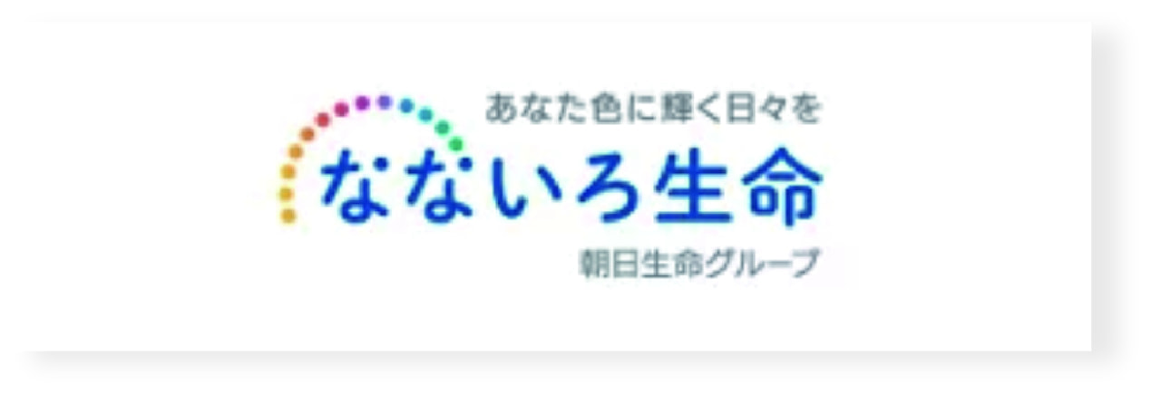 なないろ生命